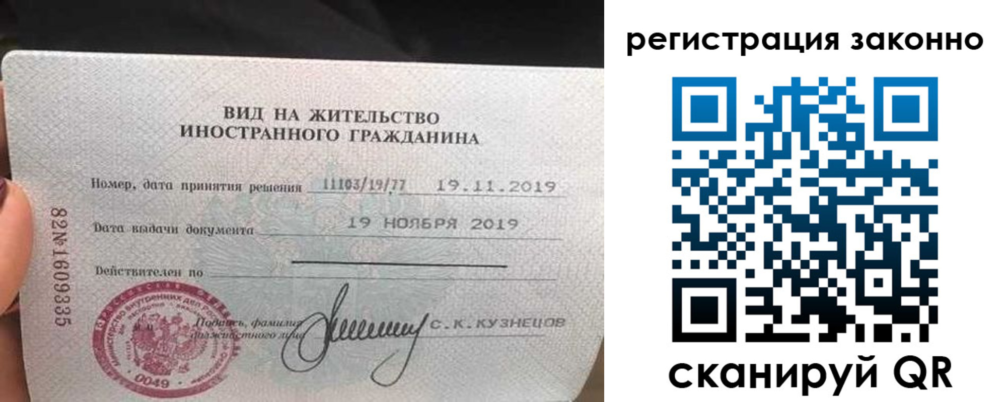 регистрация для дет. сада в Богучаре