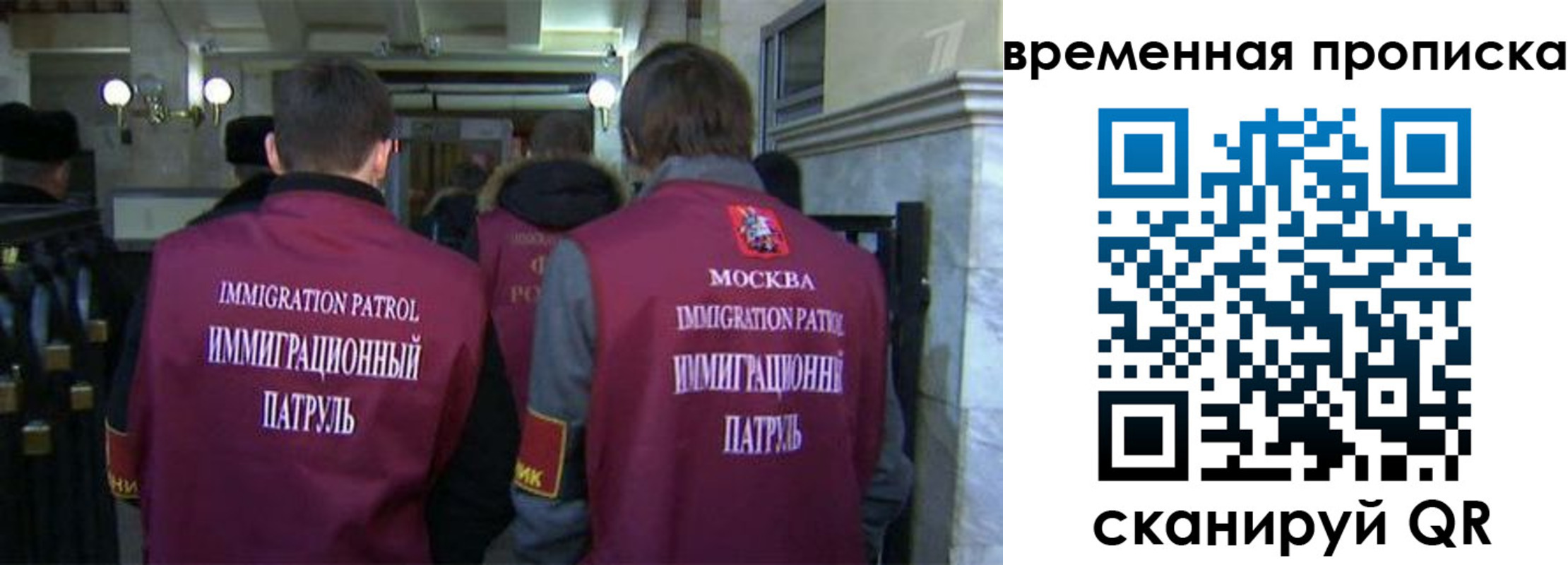 миграционный учет в Богучаре