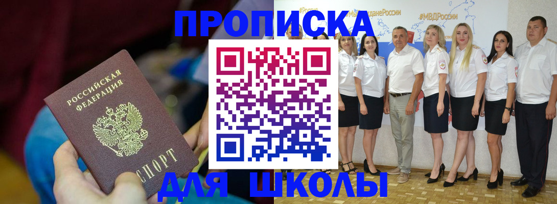 найти адрес прописки в Богучаре
